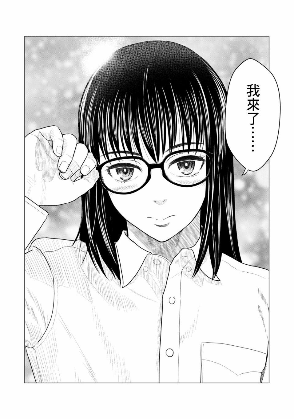寄生兽逆转韩漫全集-第49话无删减无遮挡章节图片 
