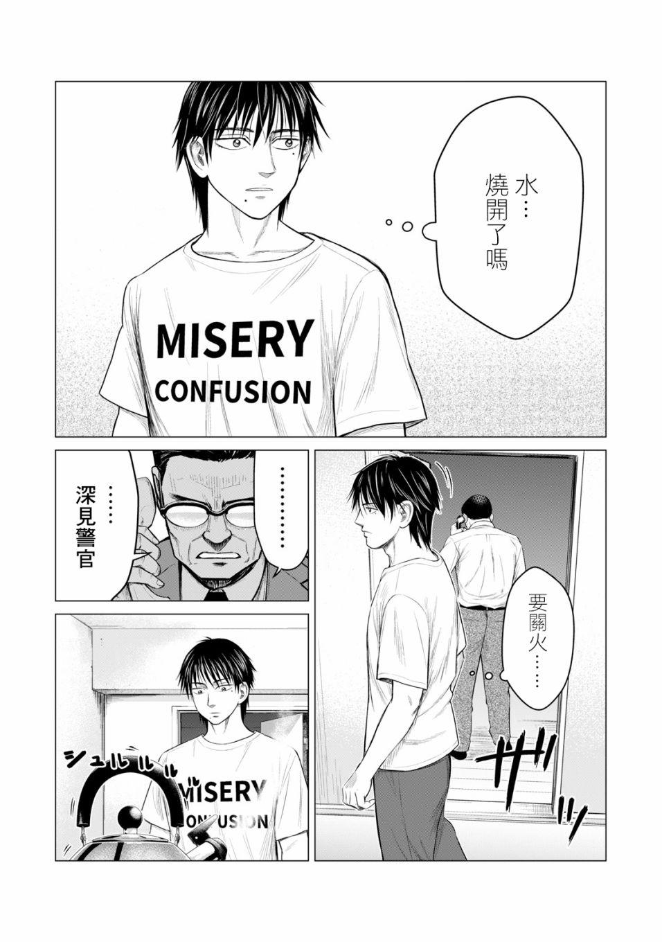 寄生兽逆转韩漫全集-第49话无删减无遮挡章节图片 
