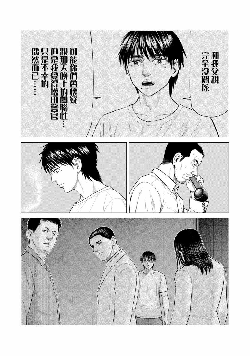 寄生兽逆转韩漫全集-第49话无删减无遮挡章节图片 