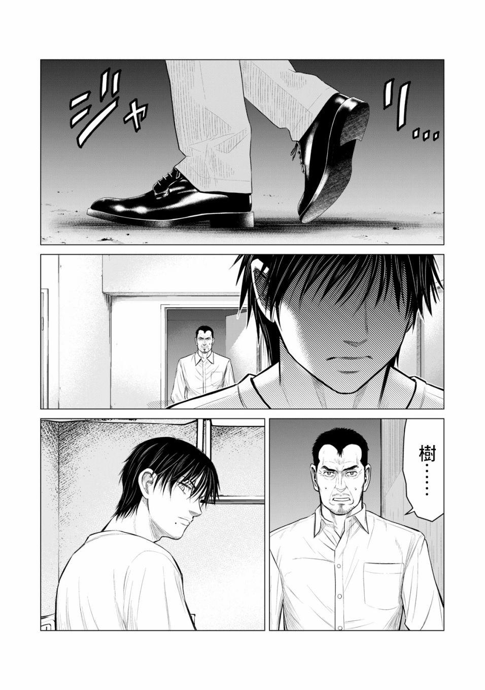 寄生兽逆转韩漫全集-第49话无删减无遮挡章节图片 