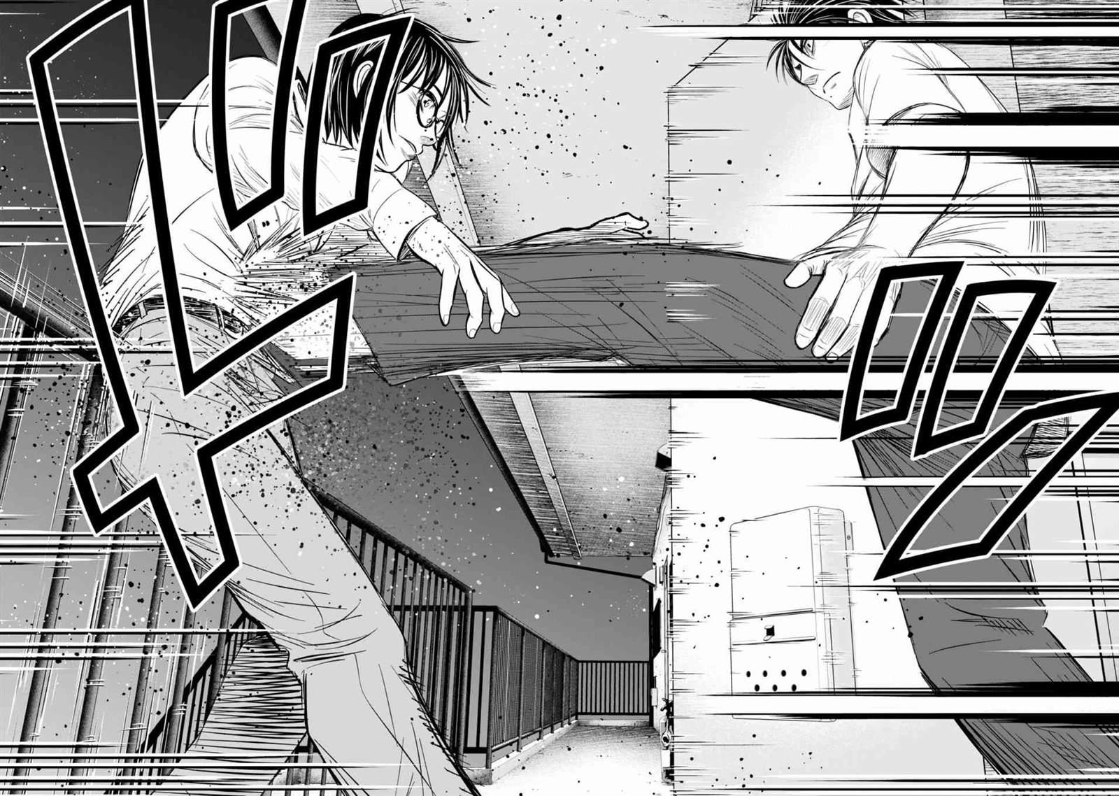 寄生兽逆转韩漫全集-第50话无删减无遮挡章节图片 
