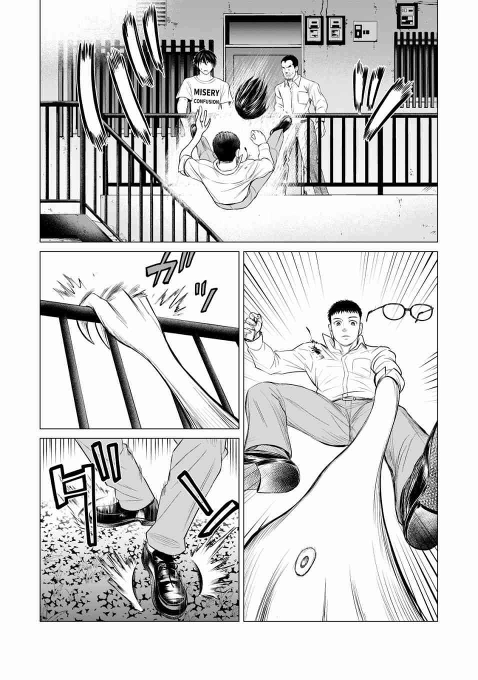 寄生兽逆转韩漫全集-第50话无删减无遮挡章节图片 
