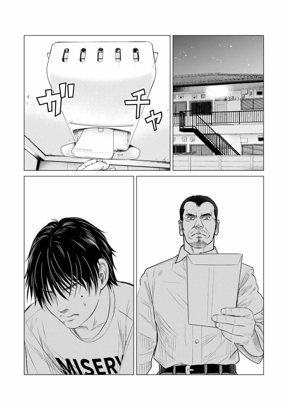 寄生兽逆转韩漫全集-第51话无删减无遮挡章节图片 