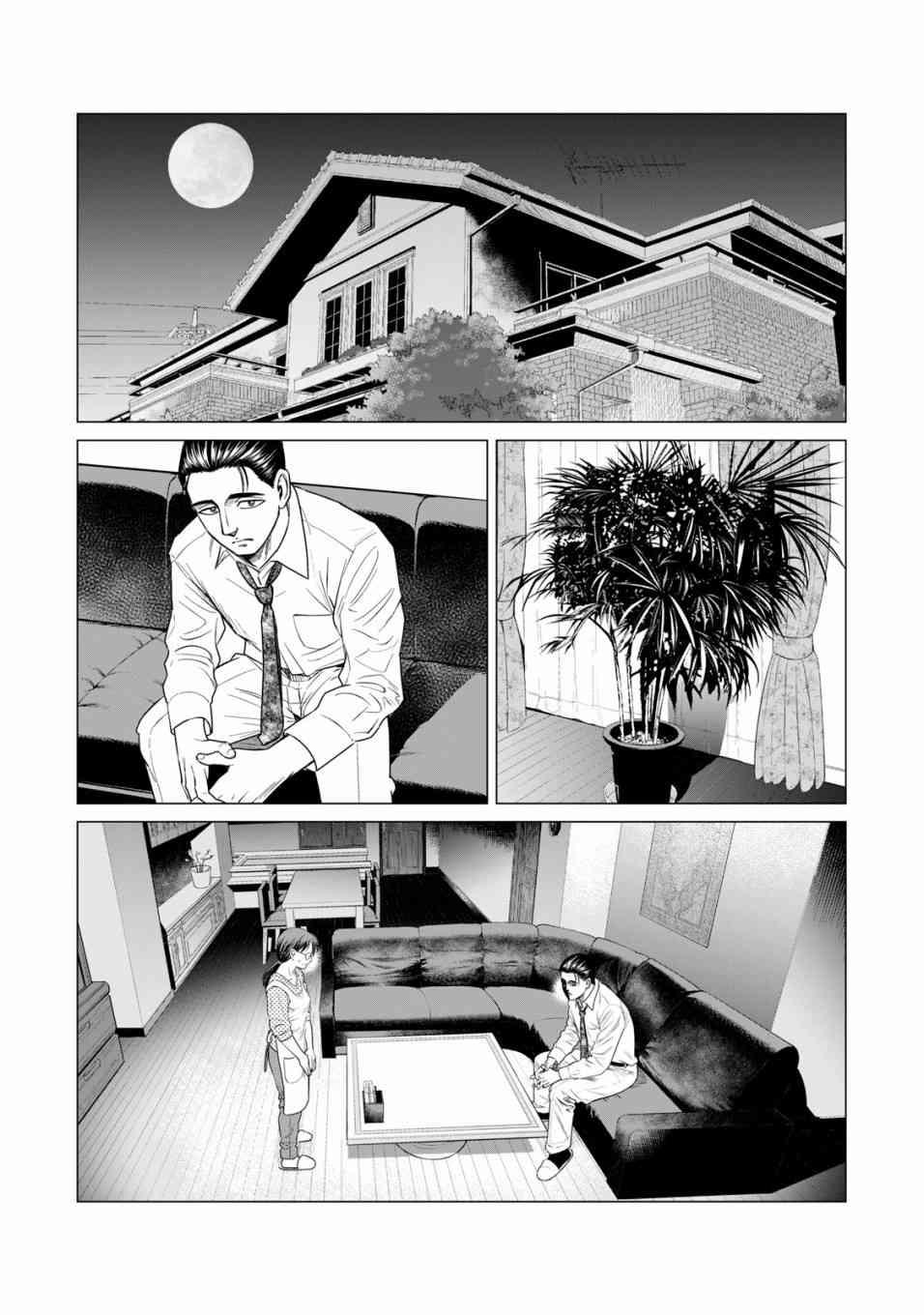寄生兽逆转韩漫全集-第52话无删减无遮挡章节图片 
