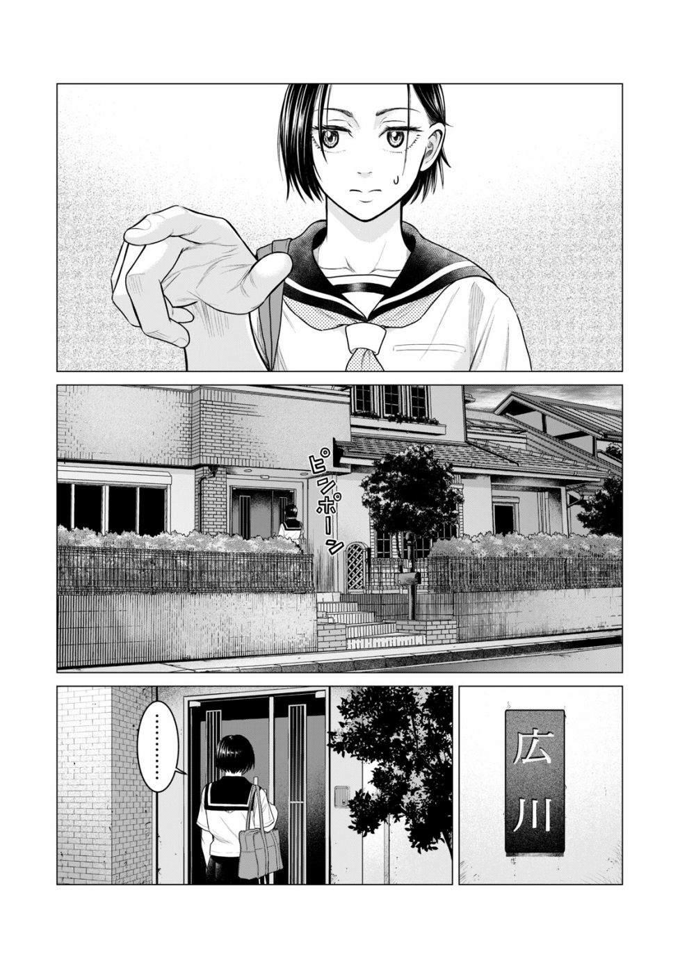 寄生兽逆转韩漫全集-第55话无删减无遮挡章节图片 