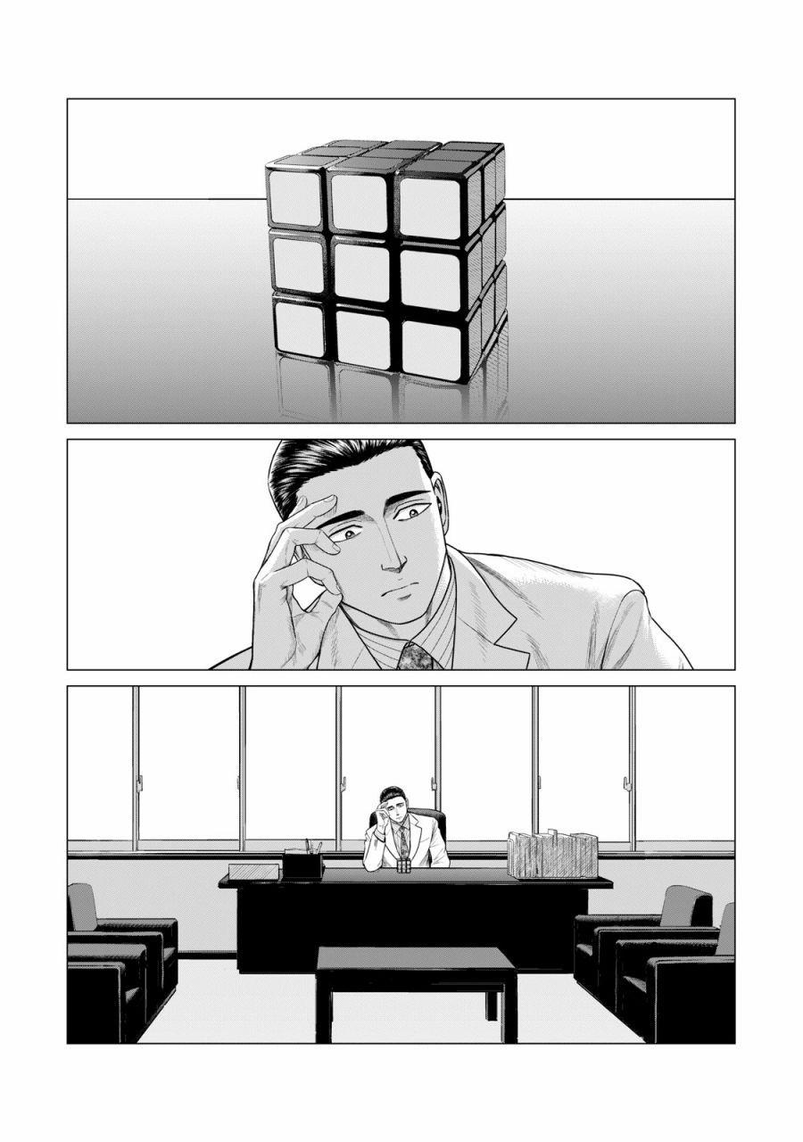 寄生兽逆转韩漫全集-第56话无删减无遮挡章节图片 