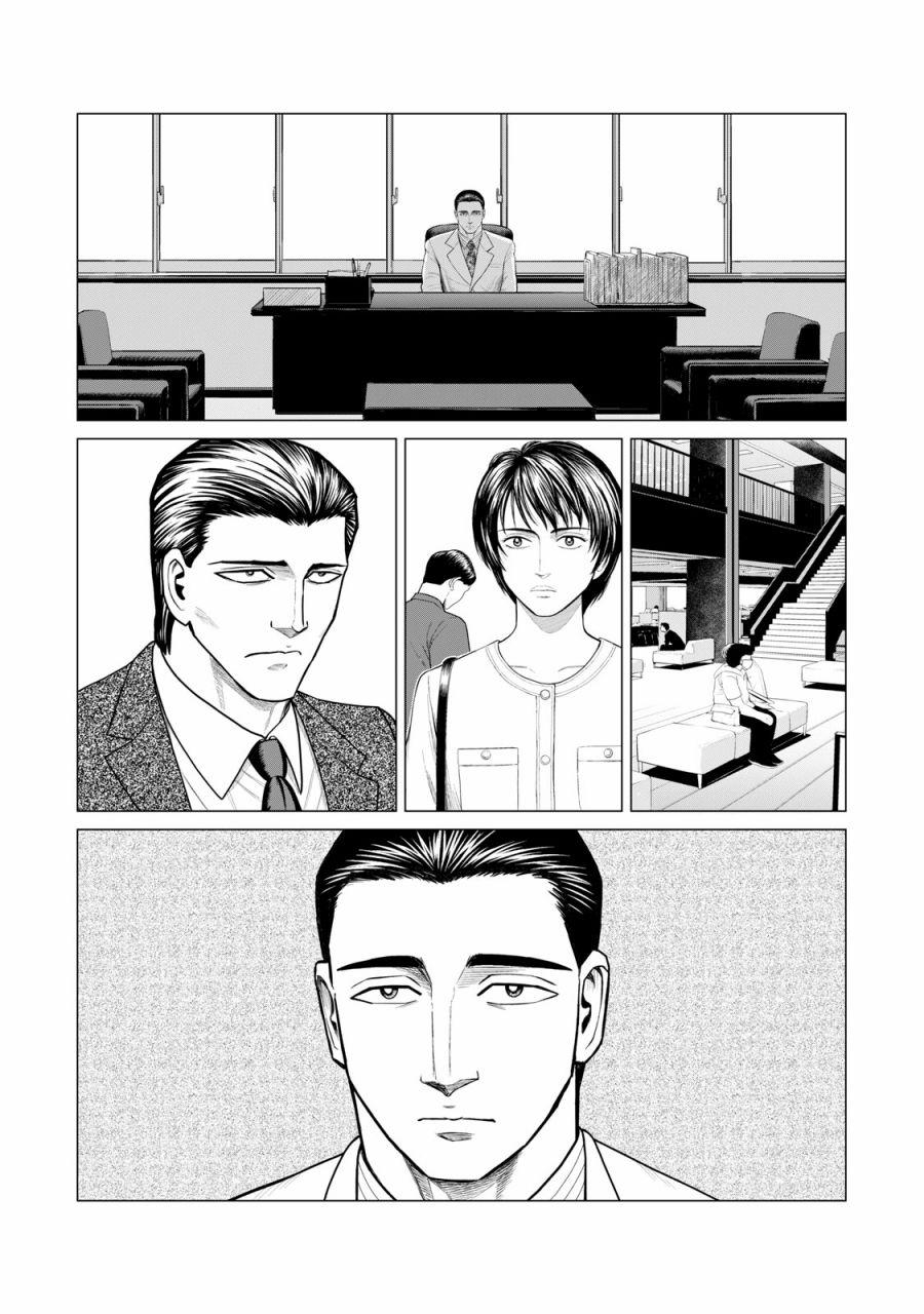 寄生兽逆转韩漫全集-第58话无删减无遮挡章节图片 