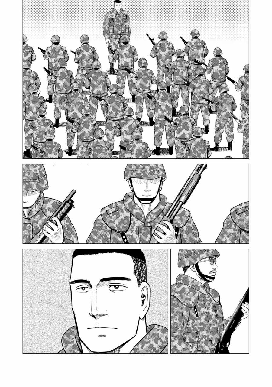寄生兽逆转韩漫全集-第58话无删减无遮挡章节图片 