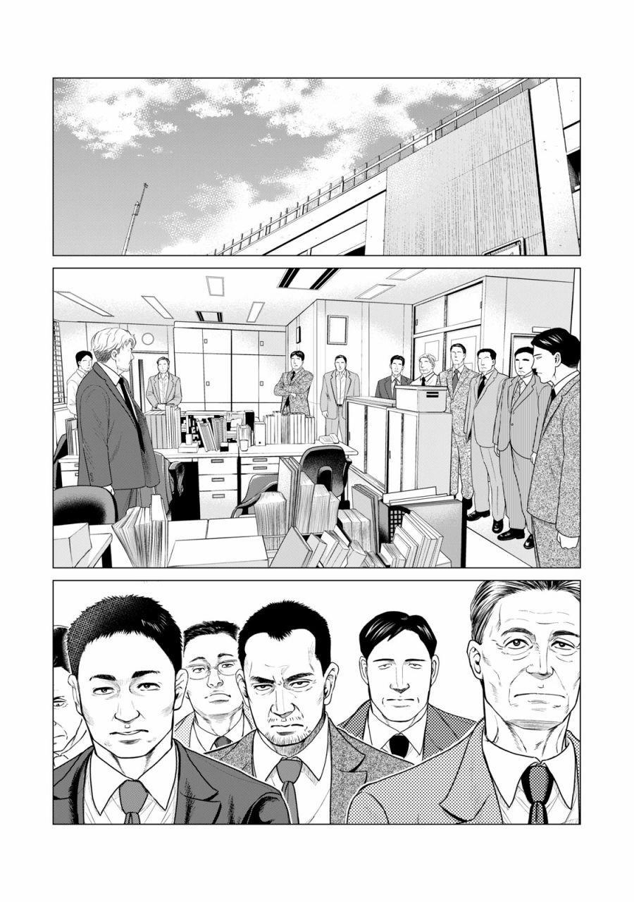 寄生兽逆转韩漫全集-第58话无删减无遮挡章节图片 
