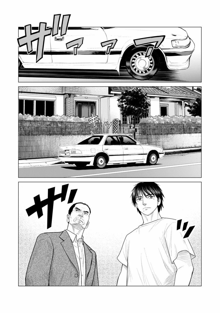 寄生兽逆转韩漫全集-第59话无删减无遮挡章节图片 