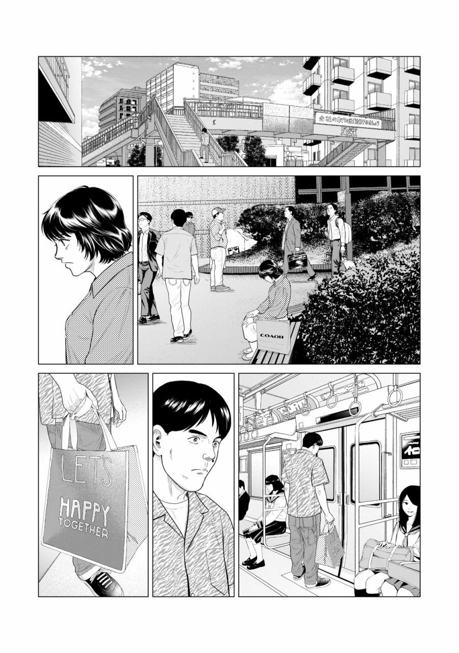 寄生兽逆转韩漫全集-第59话无删减无遮挡章节图片 