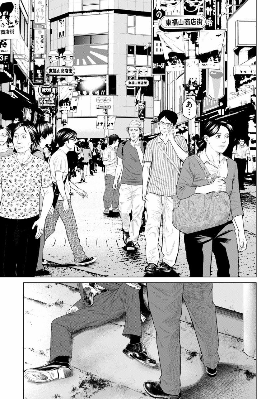 寄生兽逆转韩漫全集-第59话无删减无遮挡章节图片 