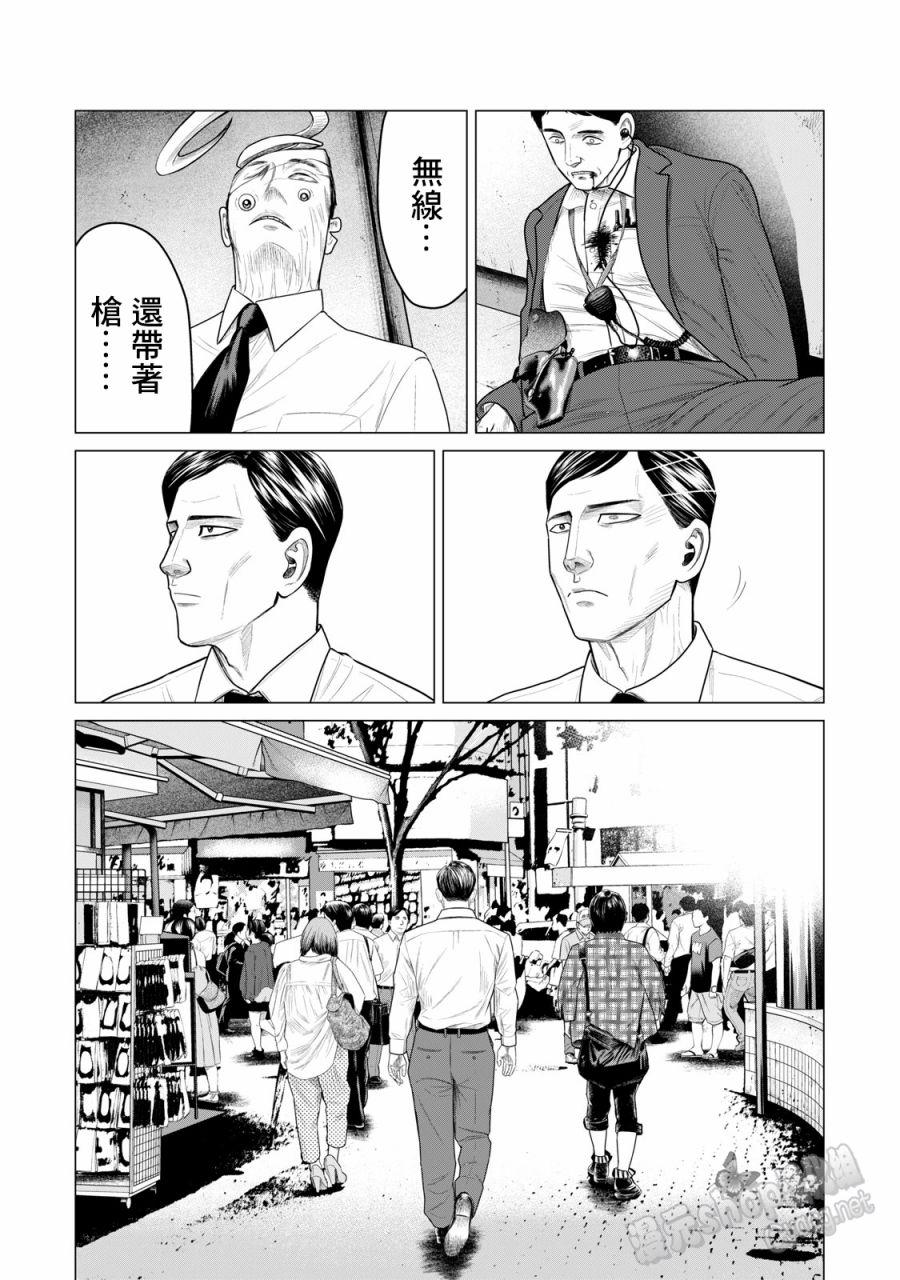 寄生兽逆转韩漫全集-第59话无删减无遮挡章节图片 