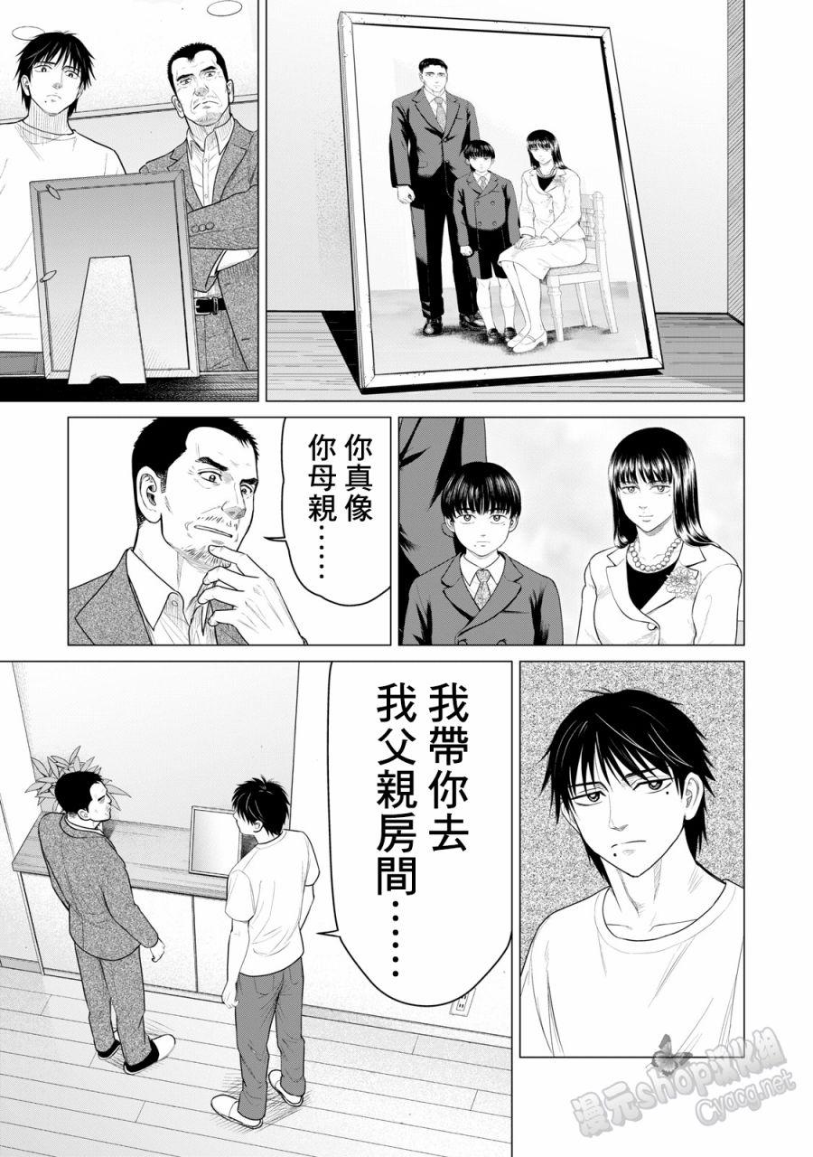 寄生兽逆转韩漫全集-第59话无删减无遮挡章节图片 