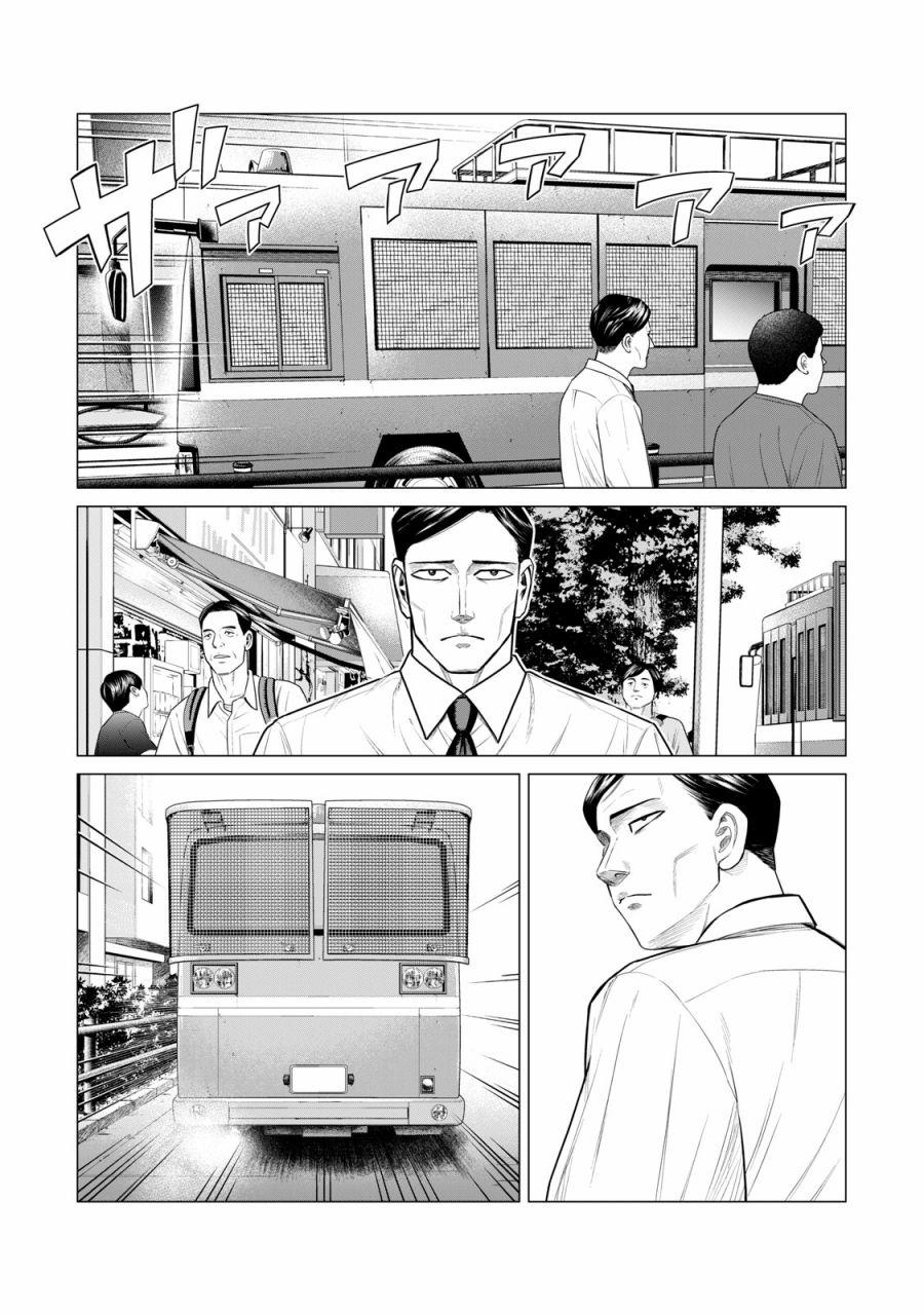 寄生兽逆转韩漫全集-第60话无删减无遮挡章节图片 