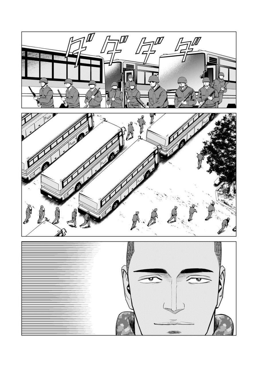 寄生兽逆转韩漫全集-第61话无删减无遮挡章节图片 