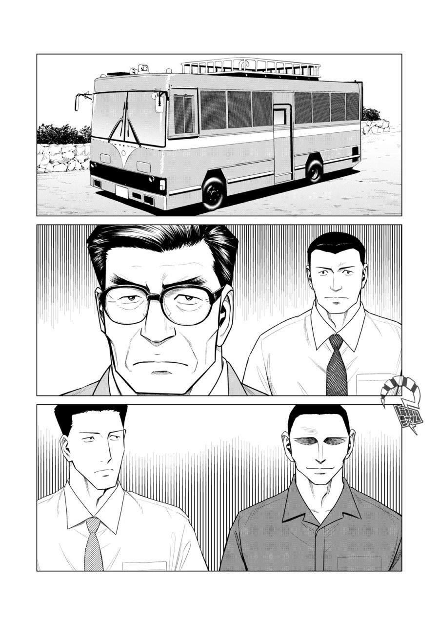 寄生兽逆转韩漫全集-第61话无删减无遮挡章节图片 