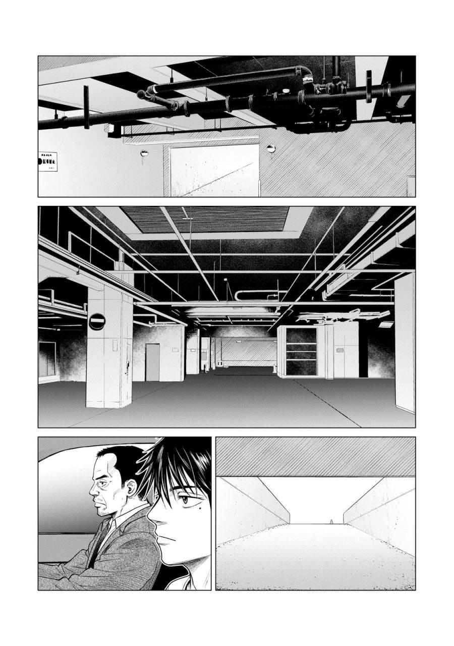 寄生兽逆转韩漫全集-第61话无删减无遮挡章节图片 