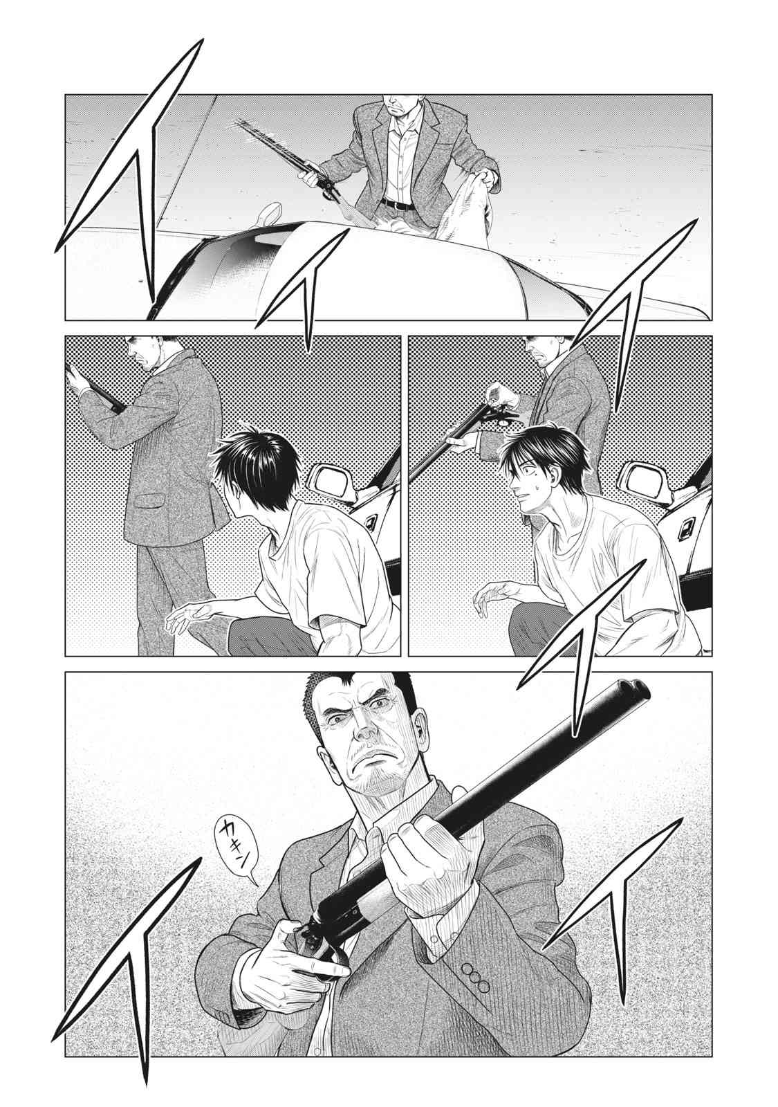 寄生兽逆转韩漫全集-第62话无删减无遮挡章节图片 