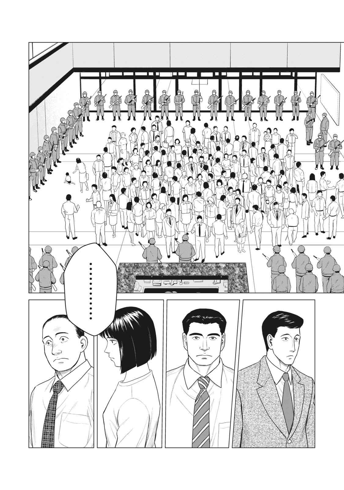 寄生兽逆转韩漫全集-第63话无删减无遮挡章节图片 