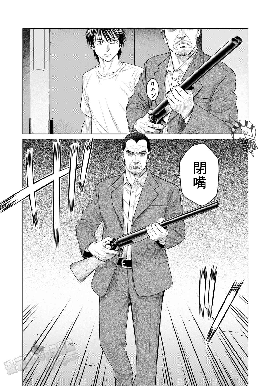 寄生兽逆转韩漫全集-第65话无删减无遮挡章节图片 