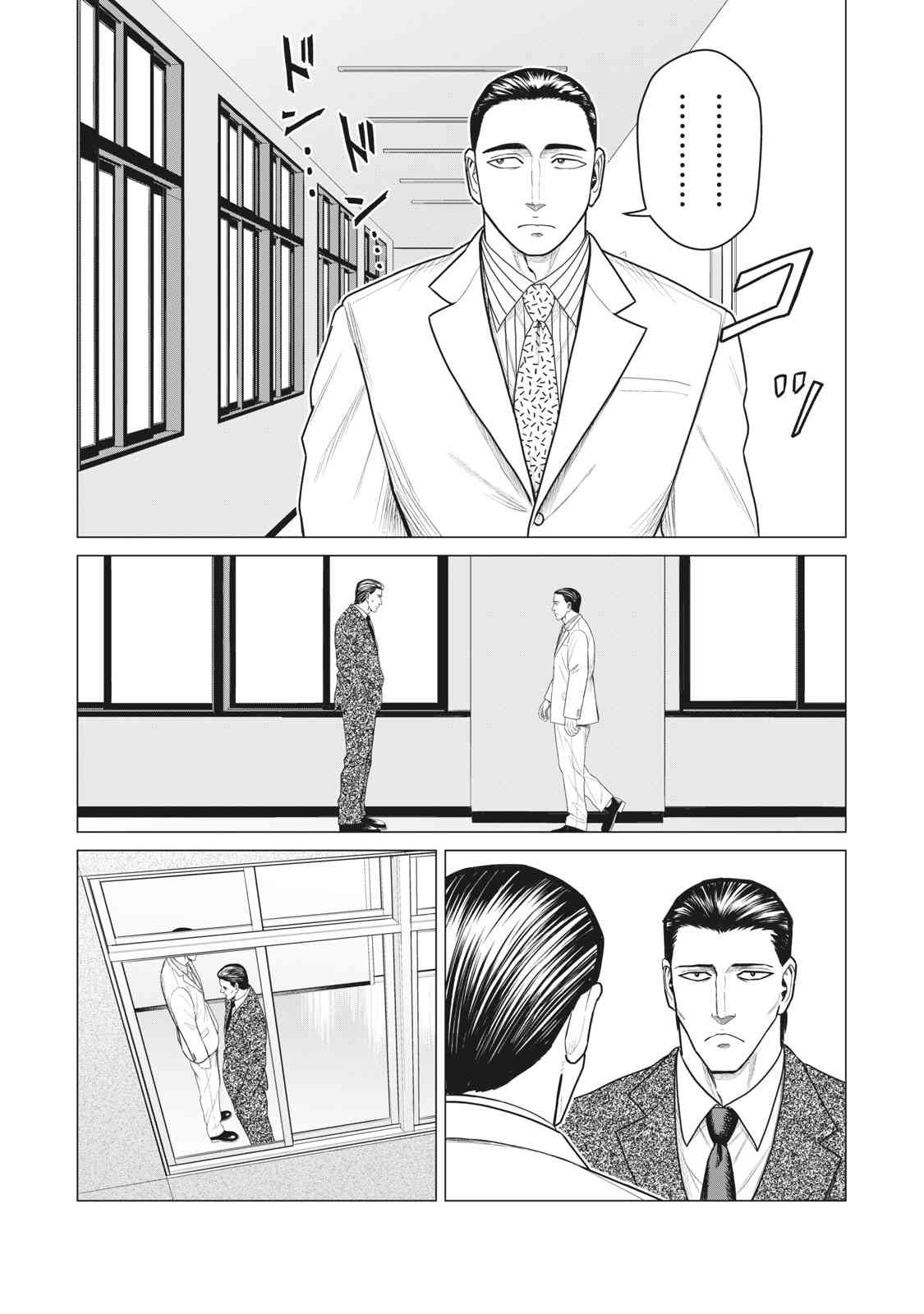 寄生兽逆转韩漫全集-第65话无删减无遮挡章节图片 