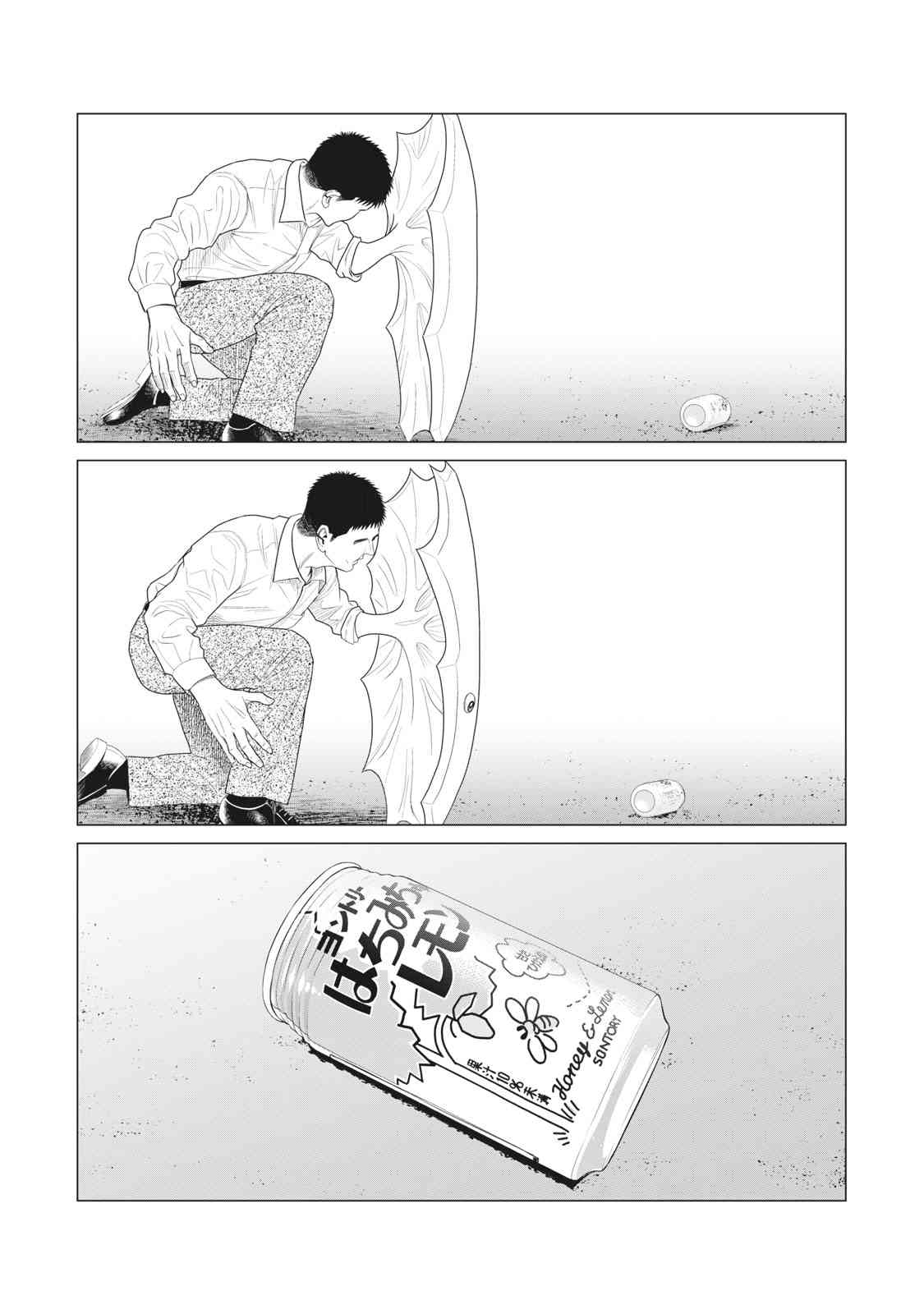 寄生兽逆转韩漫全集-第66话无删减无遮挡章节图片 