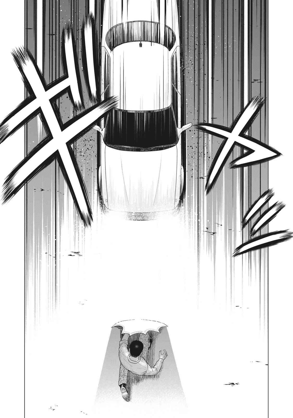 寄生兽逆转韩漫全集-第66话无删减无遮挡章节图片 