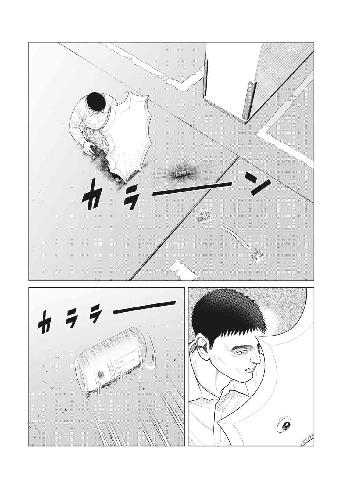寄生兽逆转韩漫全集-第66话无删减无遮挡章节图片 