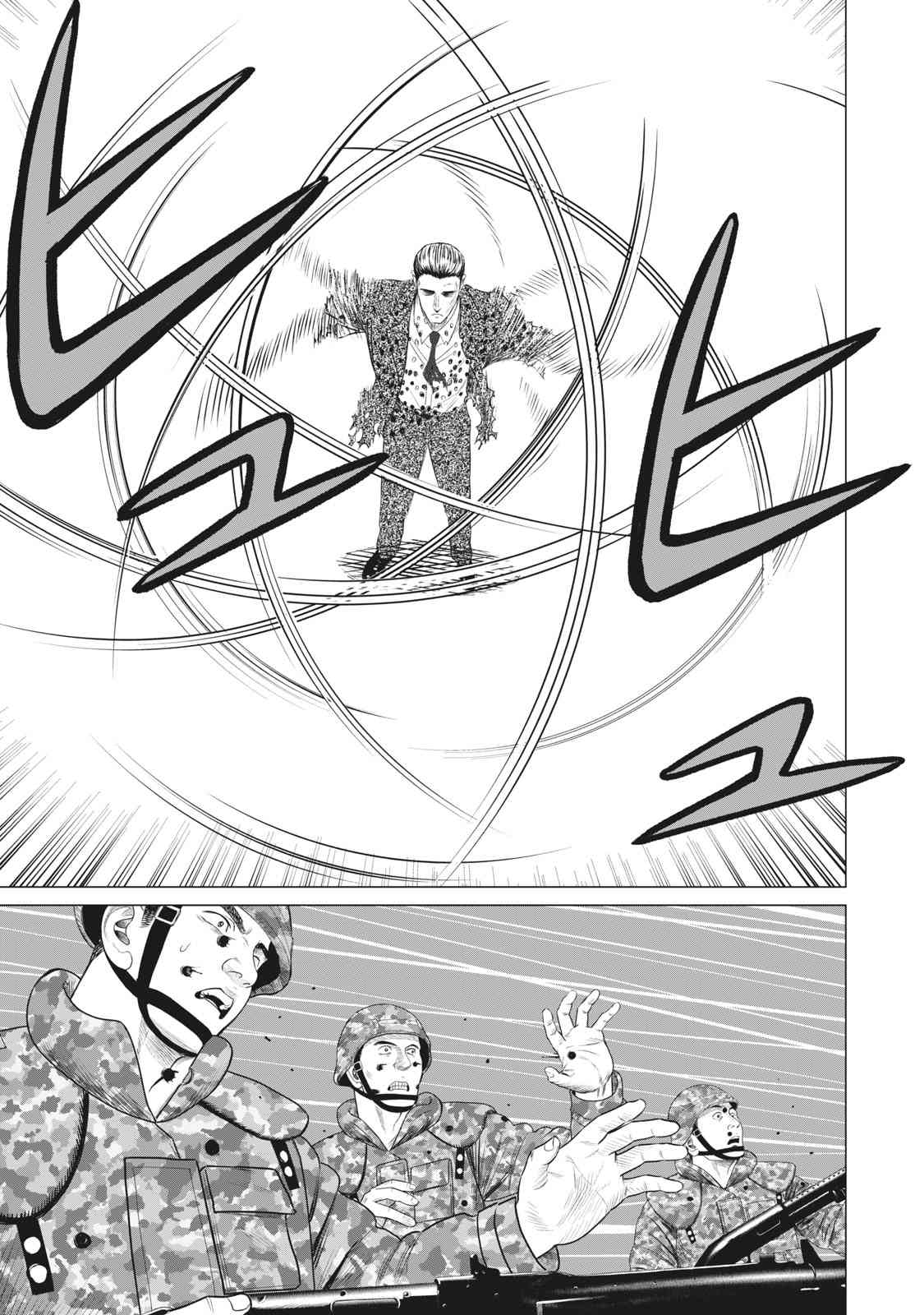 寄生兽逆转韩漫全集-第67话无删减无遮挡章节图片 