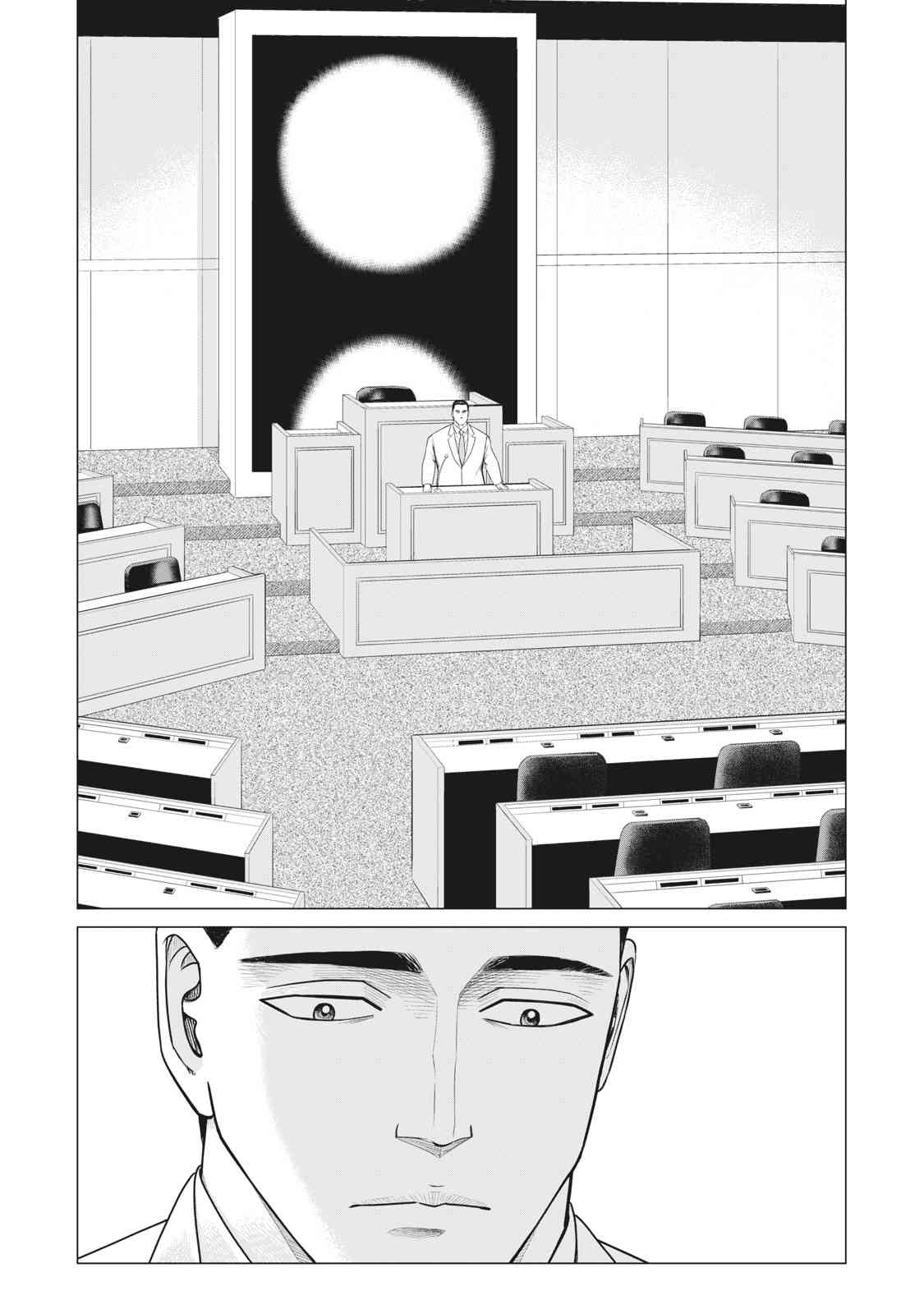 寄生兽逆转韩漫全集-第67话无删减无遮挡章节图片 