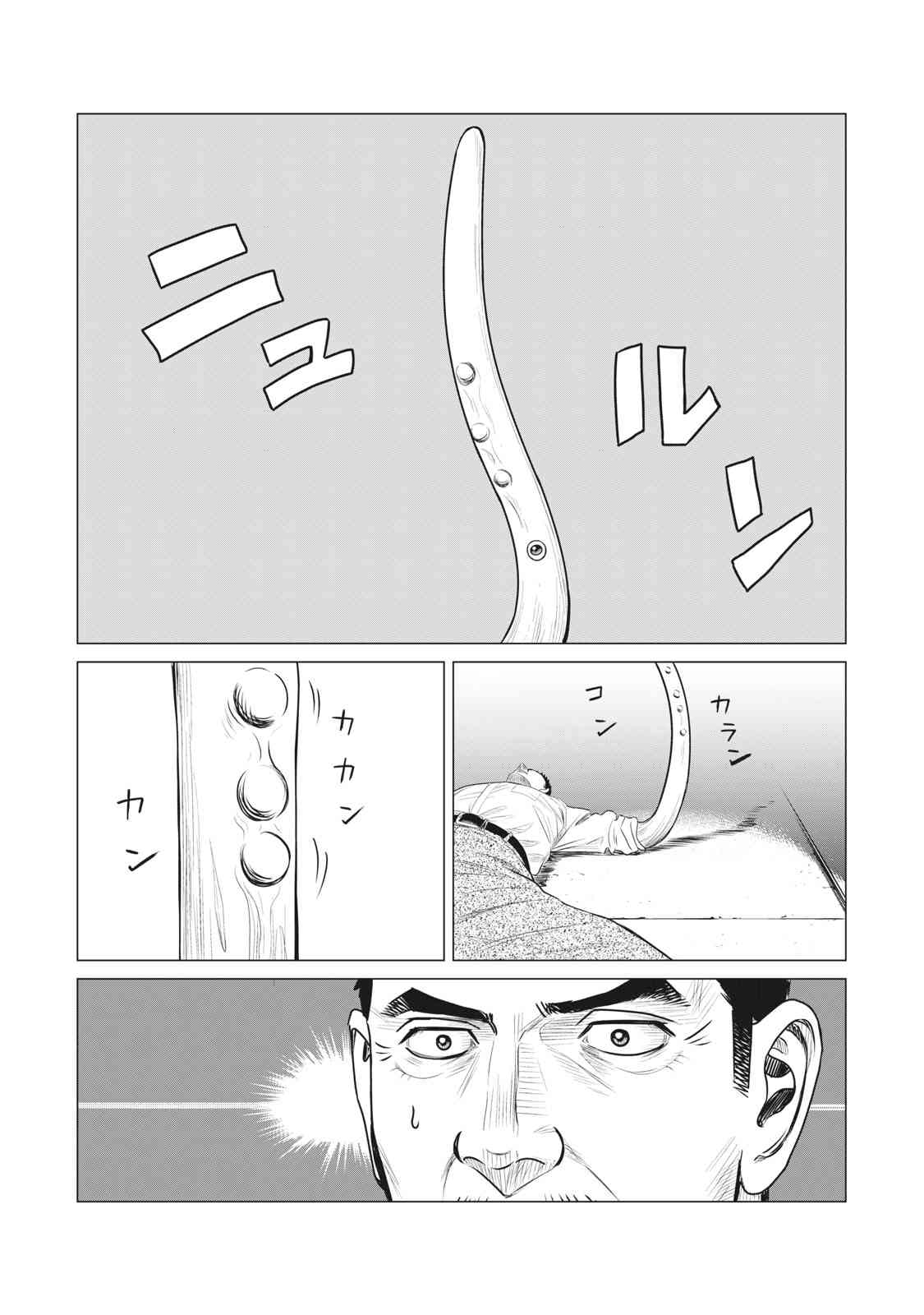 寄生兽逆转韩漫全集-第67话无删减无遮挡章节图片 