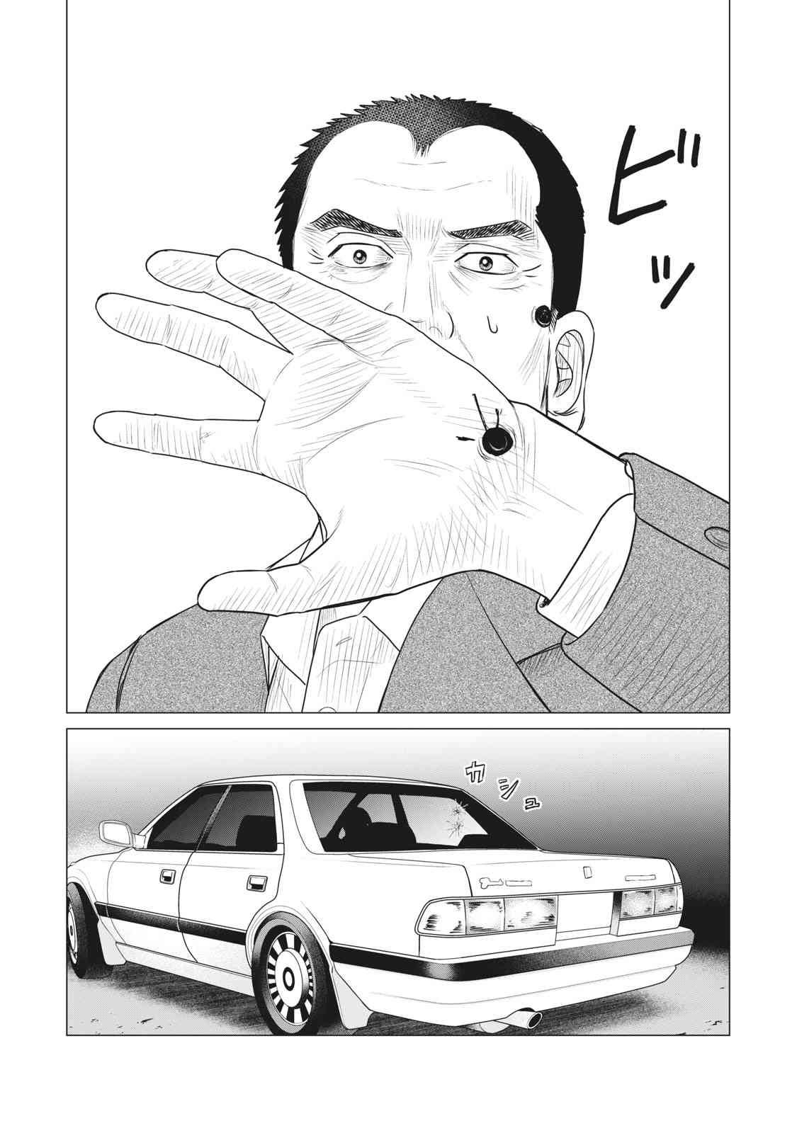 寄生兽逆转韩漫全集-第67话无删减无遮挡章节图片 