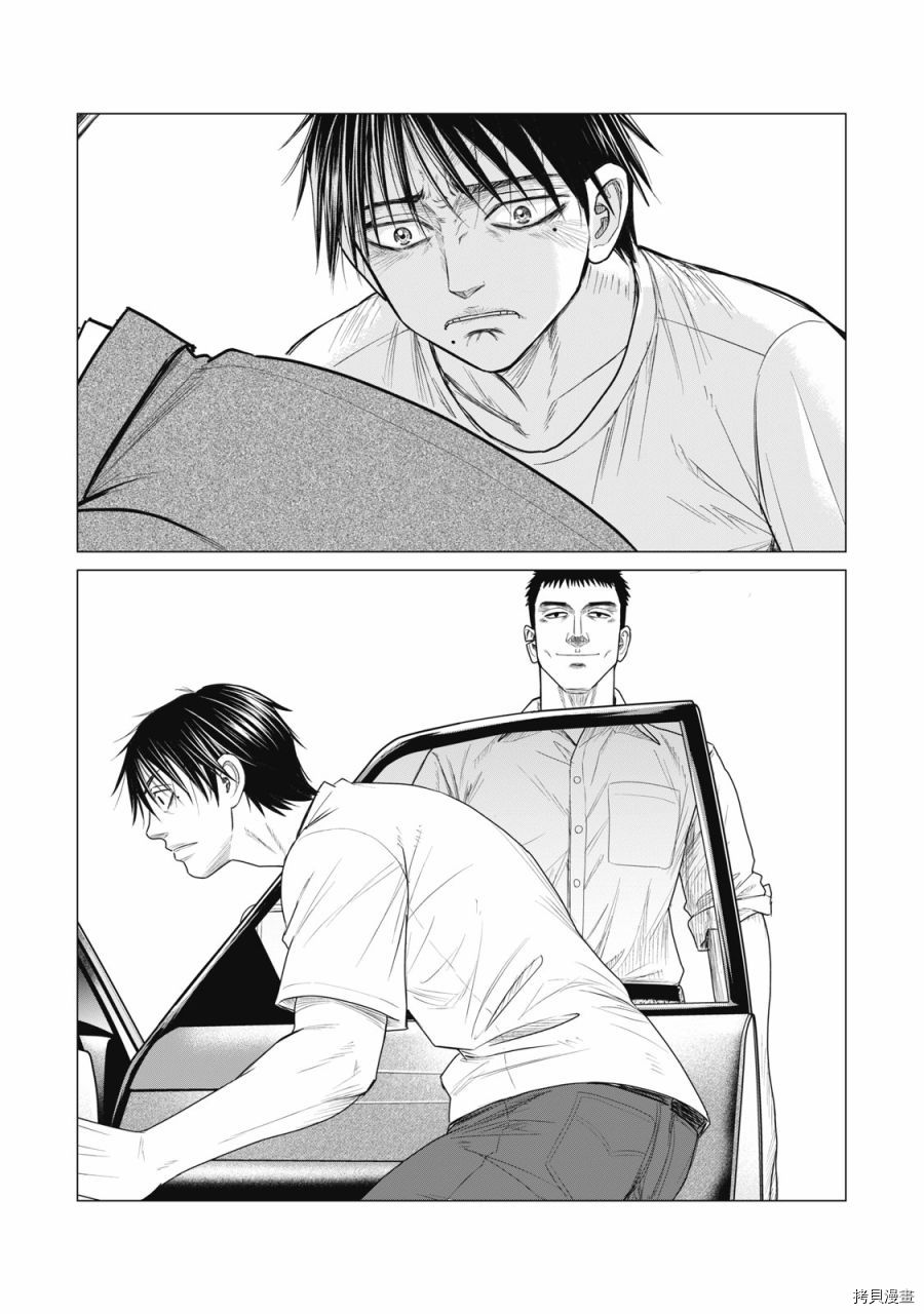 寄生兽逆转韩漫全集-第70话无删减无遮挡章节图片 