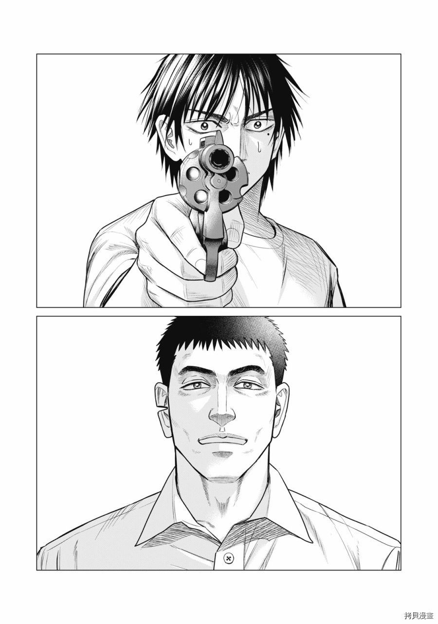 寄生兽逆转韩漫全集-第70话无删减无遮挡章节图片 