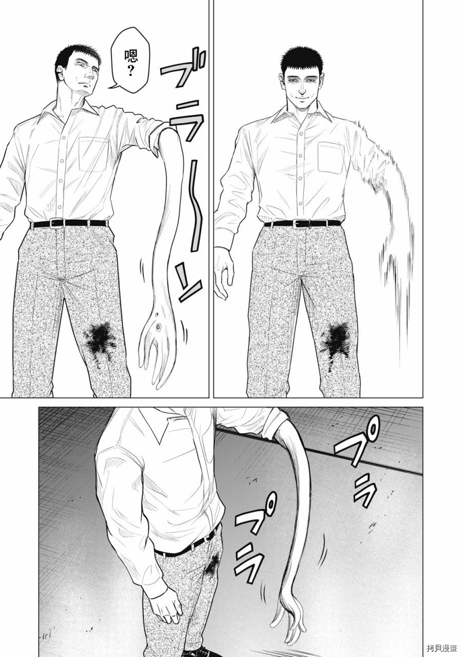 寄生兽逆转韩漫全集-第72话无删减无遮挡章节图片 