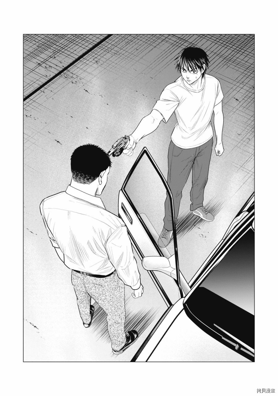 寄生兽逆转韩漫全集-第72话无删减无遮挡章节图片 