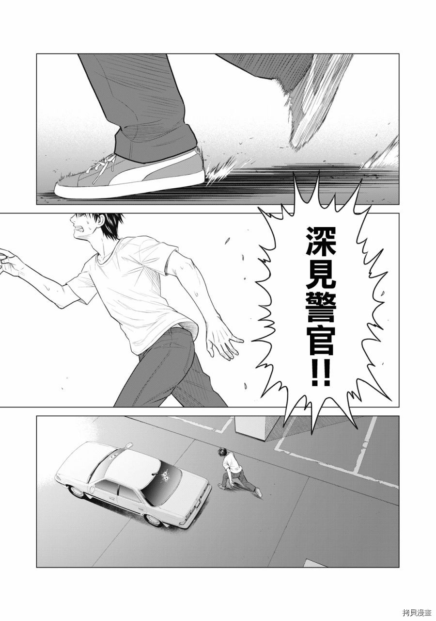 寄生兽逆转韩漫全集-第72话无删减无遮挡章节图片 