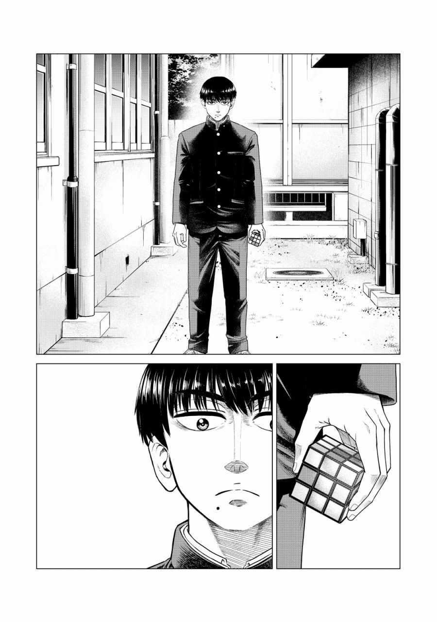 寄生兽逆转韩漫全集-第9话无删减无遮挡章节图片 