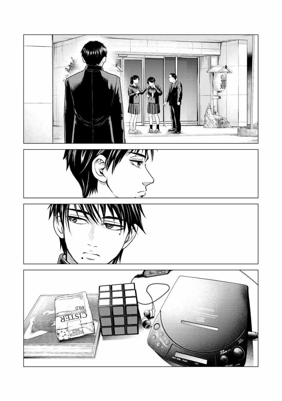寄生兽逆转韩漫全集-第9话无删减无遮挡章节图片 