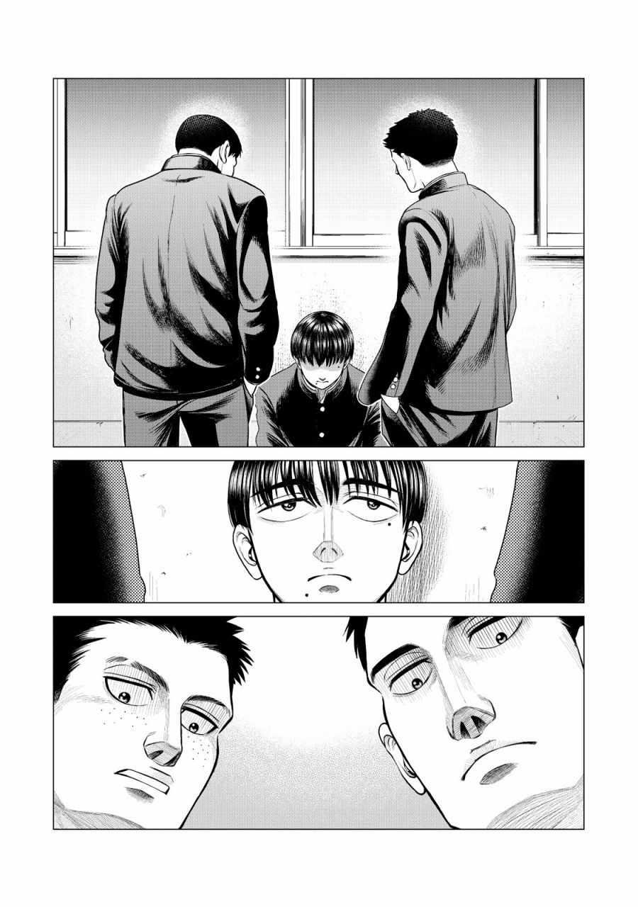 寄生兽逆转韩漫全集-第9话无删减无遮挡章节图片 