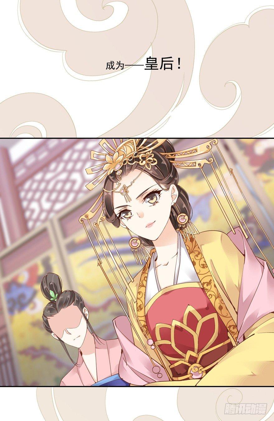 鸡汤皇后韩漫全集-预告无删减无遮挡章节图片 