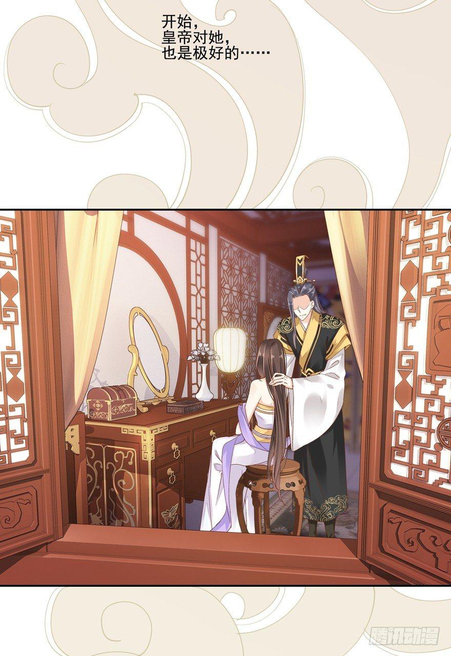 鸡汤皇后韩漫全集-预告无删减无遮挡章节图片 