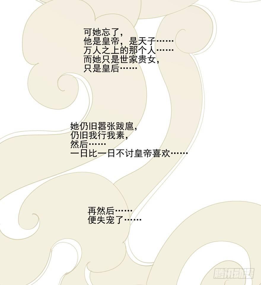 鸡汤皇后韩漫全集-预告无删减无遮挡章节图片 