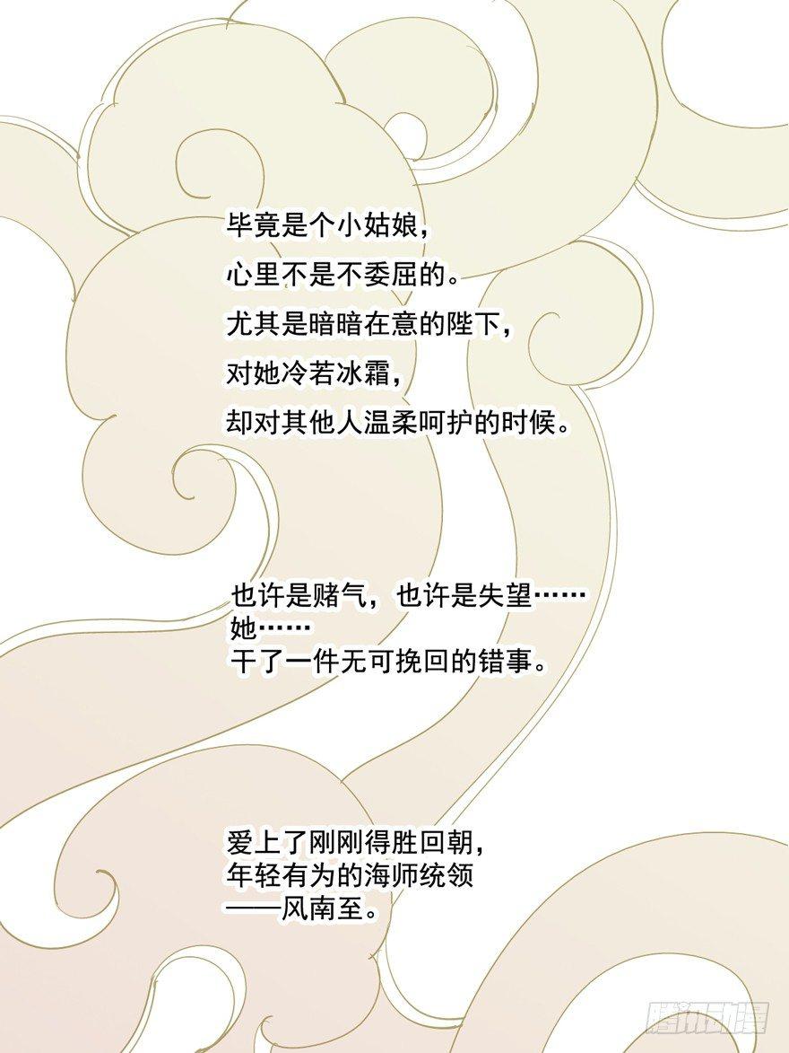 鸡汤皇后韩漫全集-预告无删减无遮挡章节图片 
