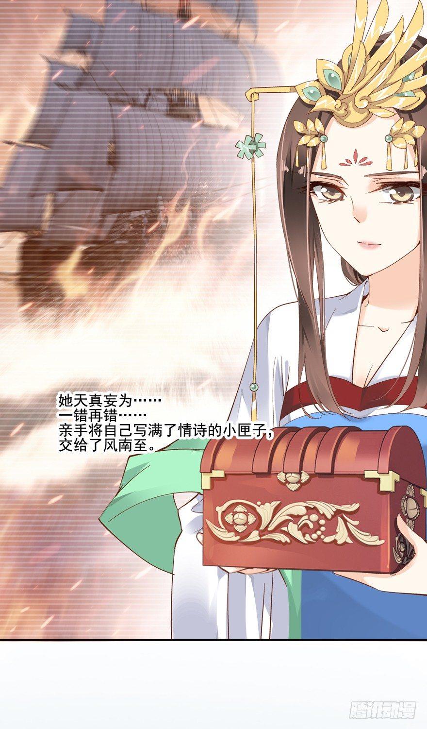 鸡汤皇后韩漫全集-预告无删减无遮挡章节图片 