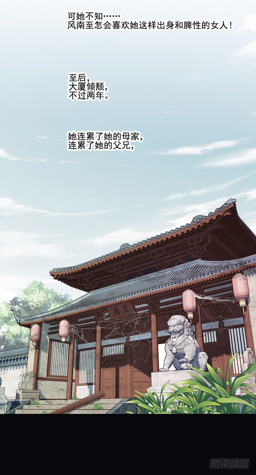 鸡汤皇后韩漫全集-预告无删减无遮挡章节图片 