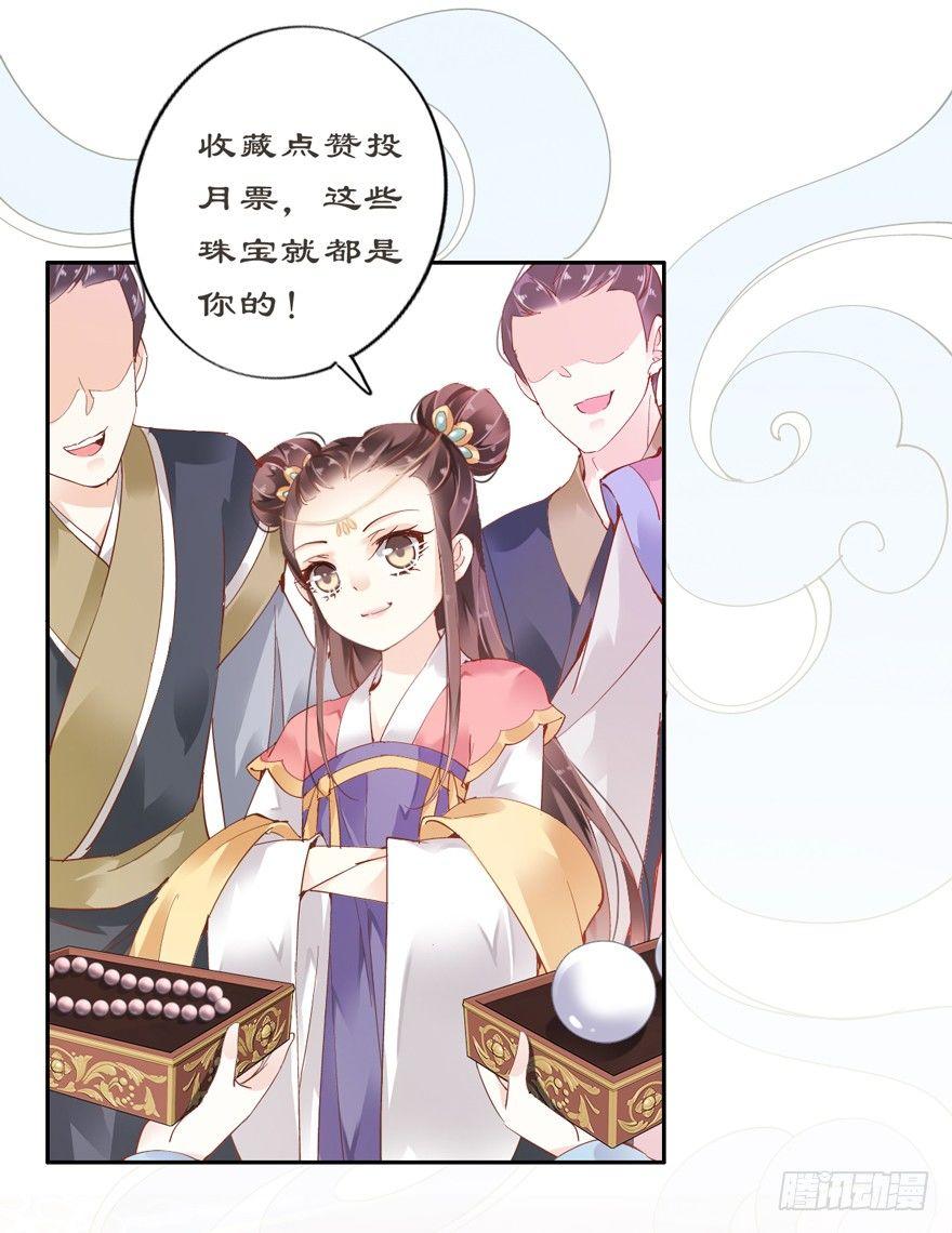鸡汤皇后韩漫全集-预告无删减无遮挡章节图片 
