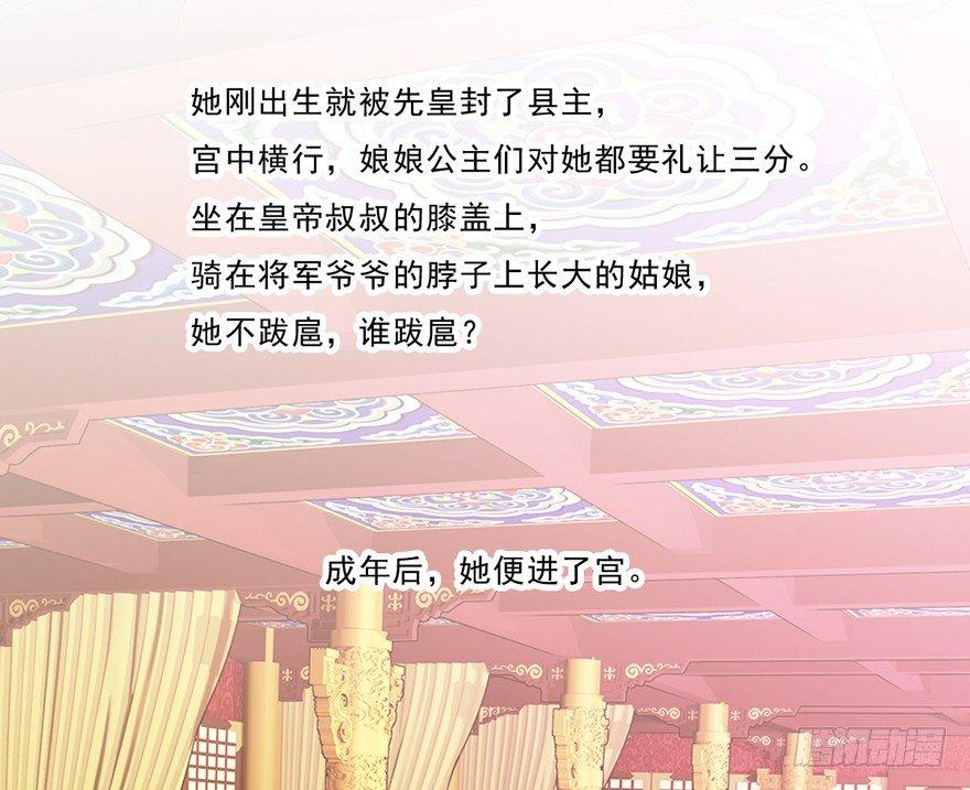 鸡汤皇后韩漫全集-预告无删减无遮挡章节图片 