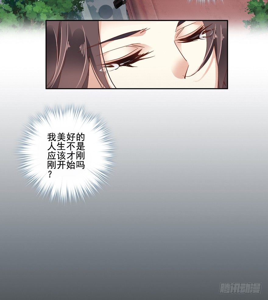 鸡汤皇后韩漫全集-逆袭？是我的看家本领无删减无遮挡章节图片 